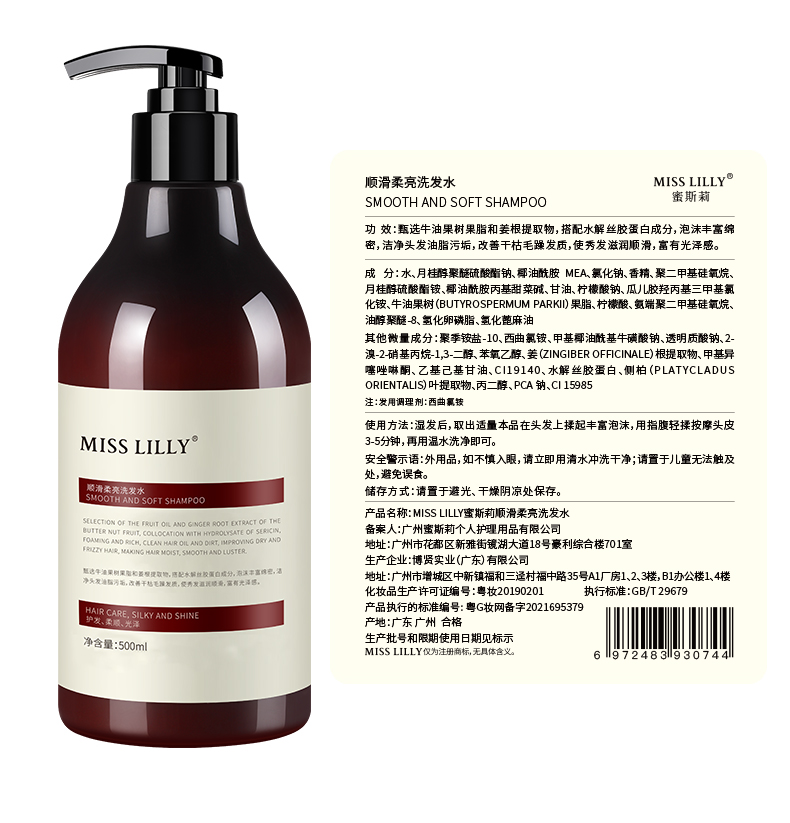 MissLilly ˹˳ϴˮ 500ml