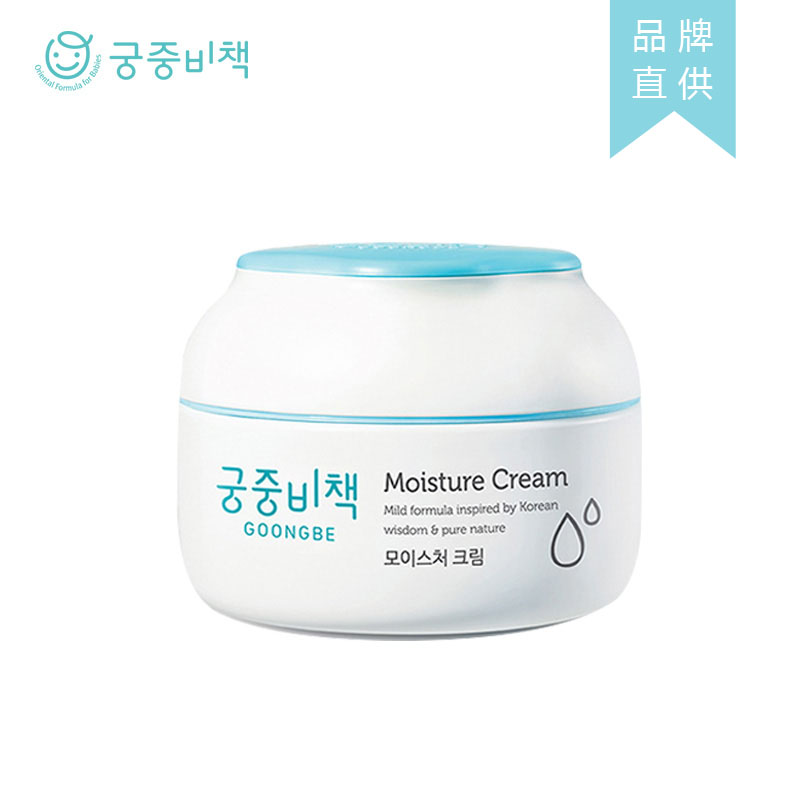 GOONGBE زӤ׶ͯʪ˪ 180ml 