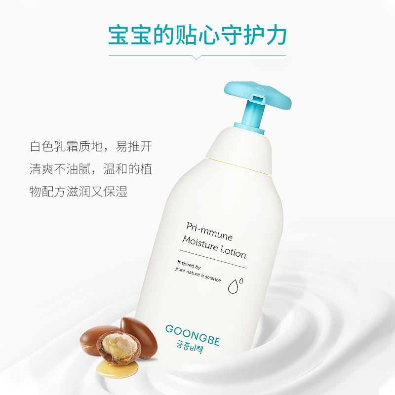 GOONGBE ز߷ɱҺ 350ml