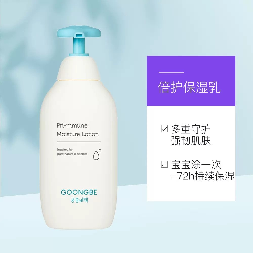 GOONGBE ز߷ɱҺ 350ml