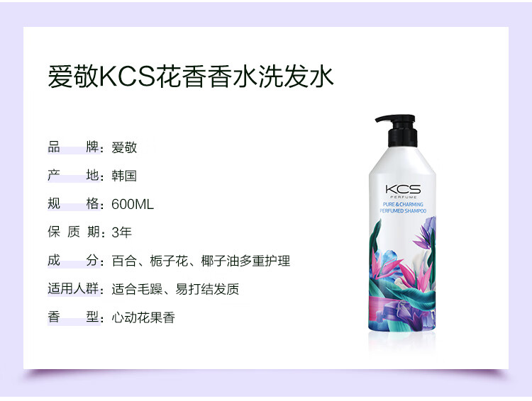 AEKYUNG ϣ˿˳˿ϴ¶ 600ml