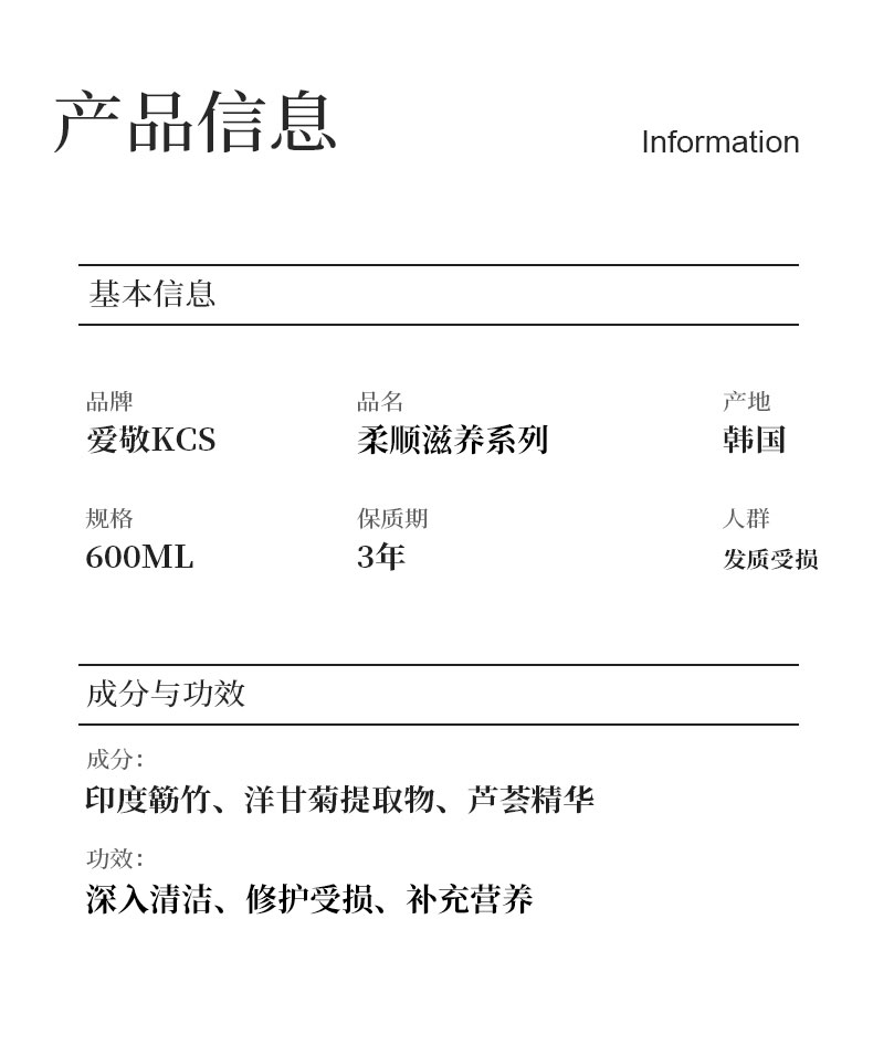 AEKYUNG ϣ˿ʪϴ㲨 600ml
