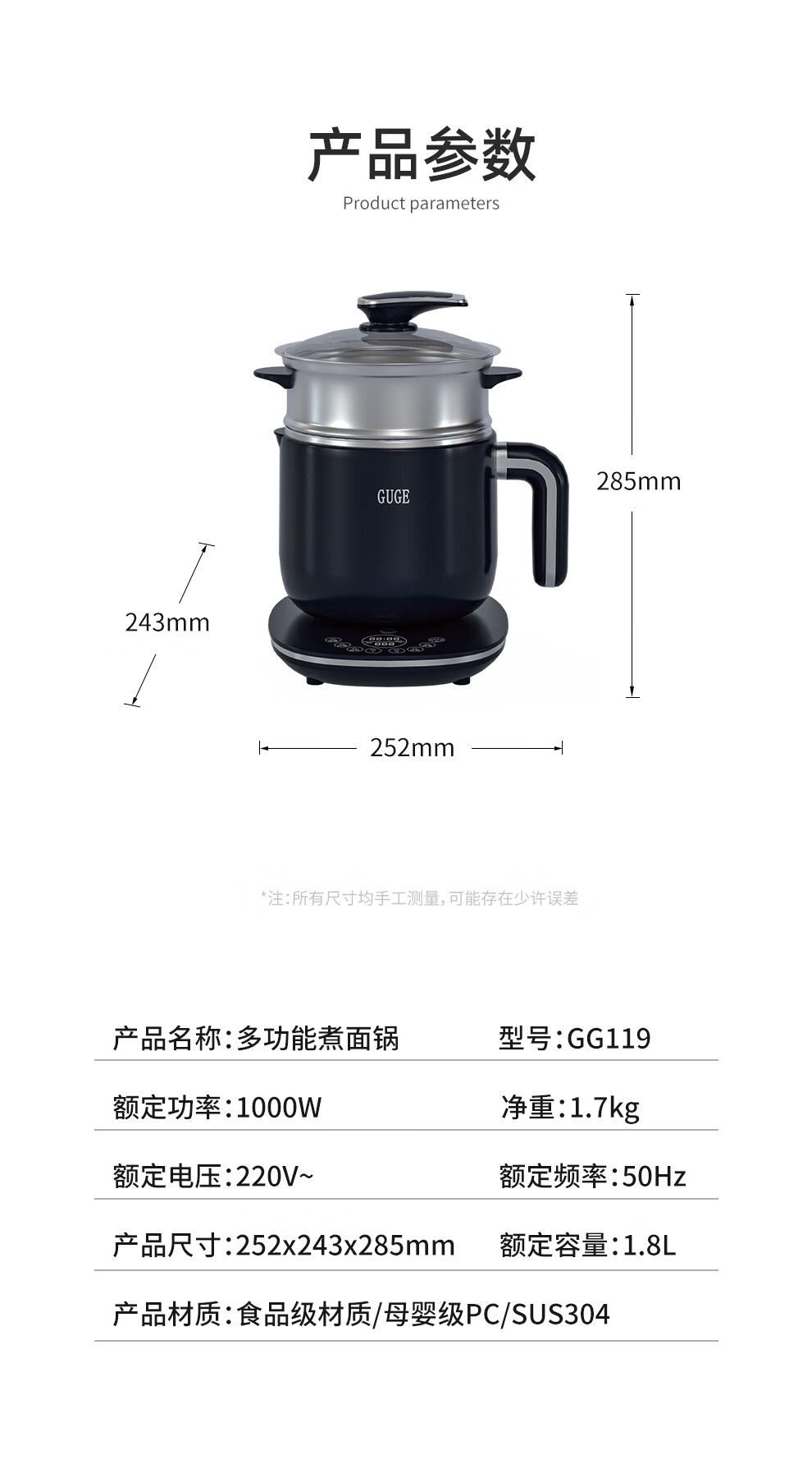 GUGE ¹ȸ๦1.8L GG119