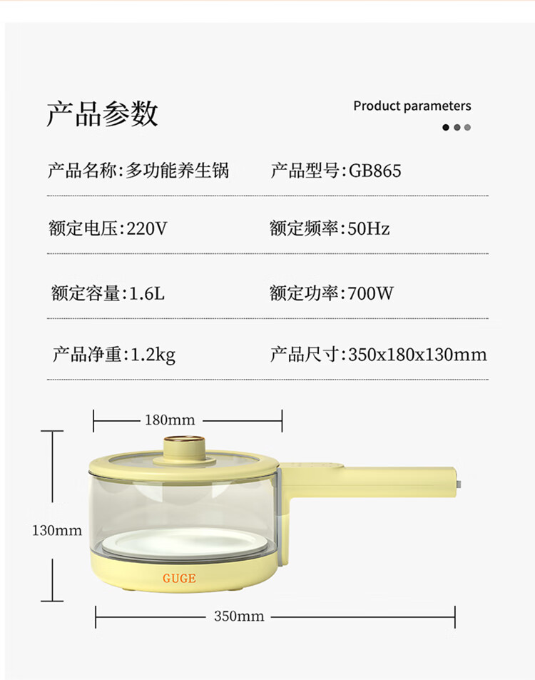 GUGE ¹ȸ๦1.6L GB865