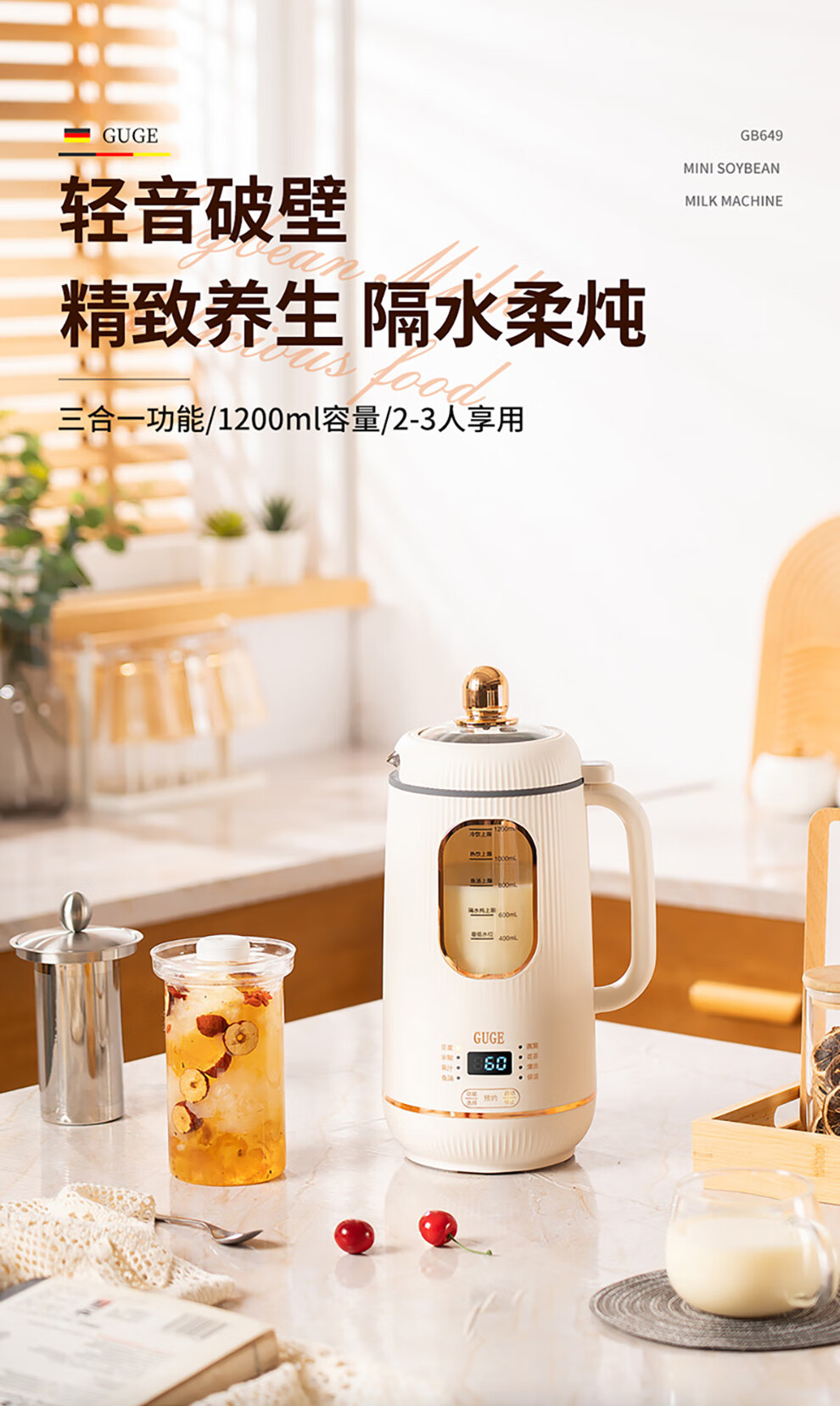 GUGE ¹ȸƱڻGB649 1200ml