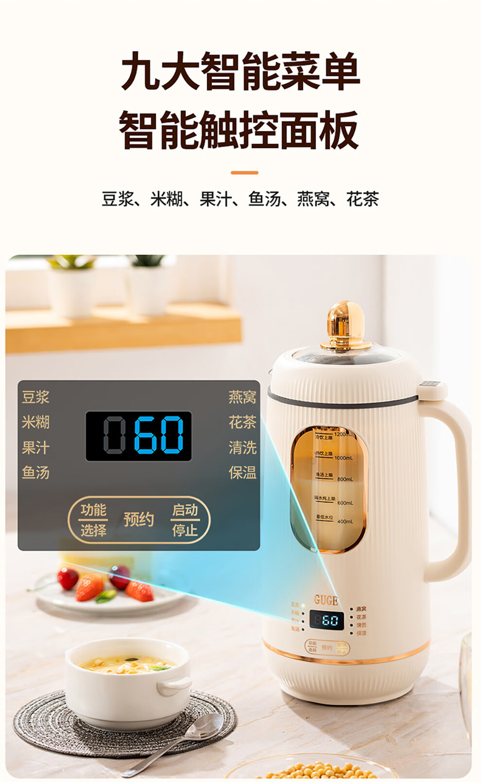 GUGE ¹ȸƱڻGB649 1200ml