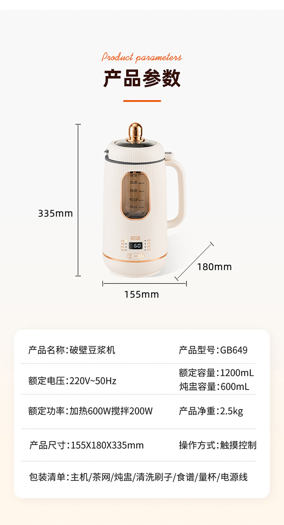 GUGE ¹ȸƱڻGB649 1200ml