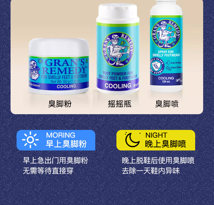 Grans remedy GRANS REMEDY̳ŷ 50g 