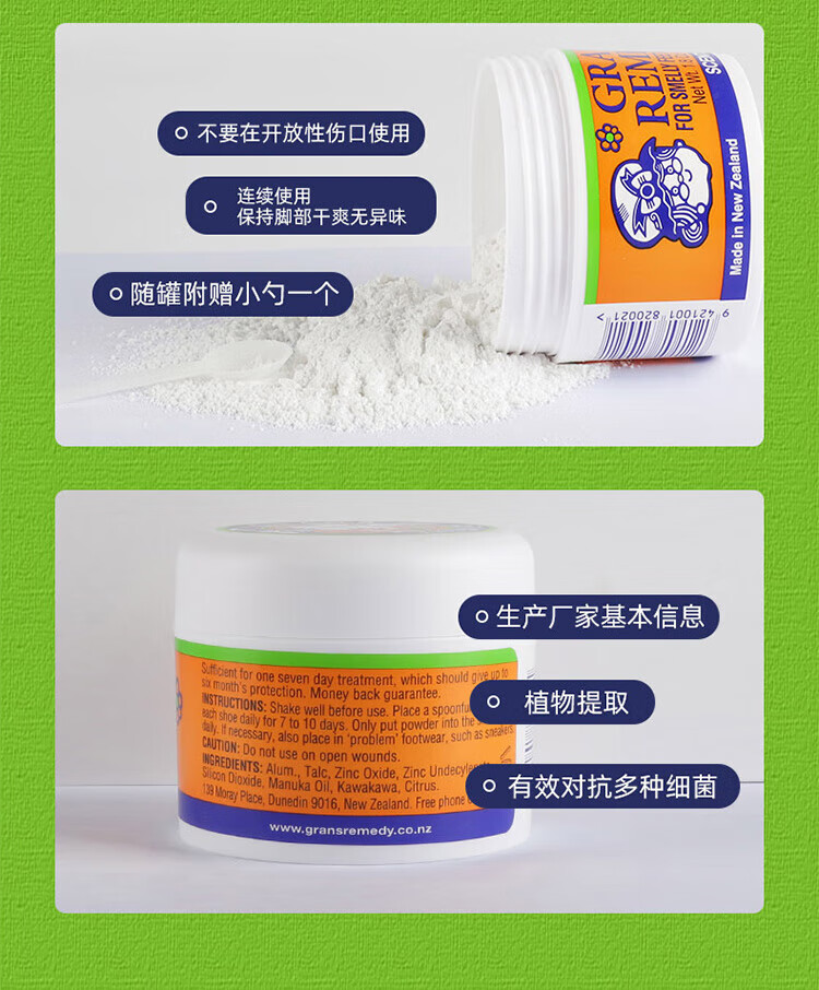 Grans remedy GRANS REMEDY̳ŷ 50g 