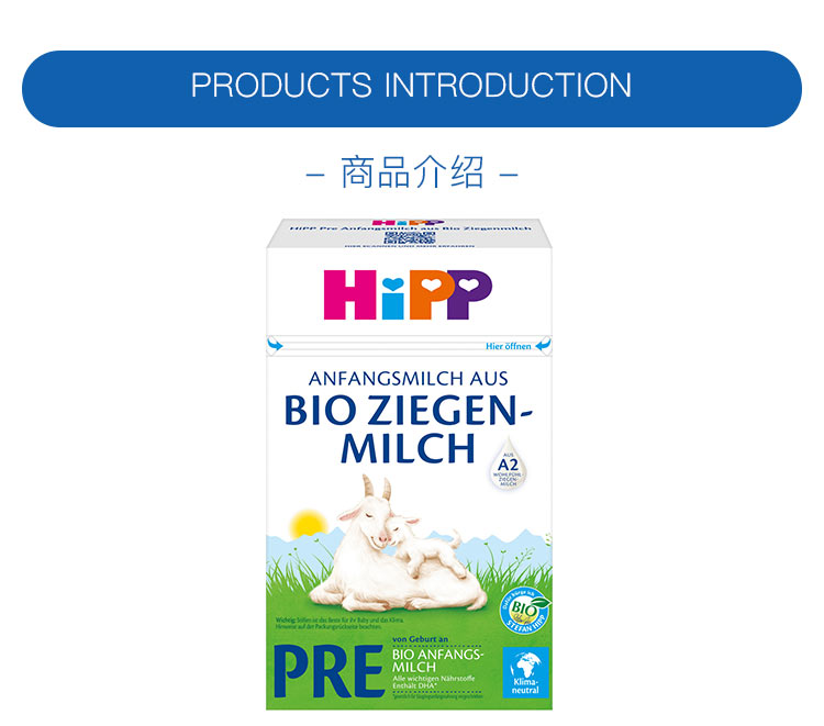 Hipp 德国喜宝有机婴幼儿羊奶粉pre段 400g 德国本土原版