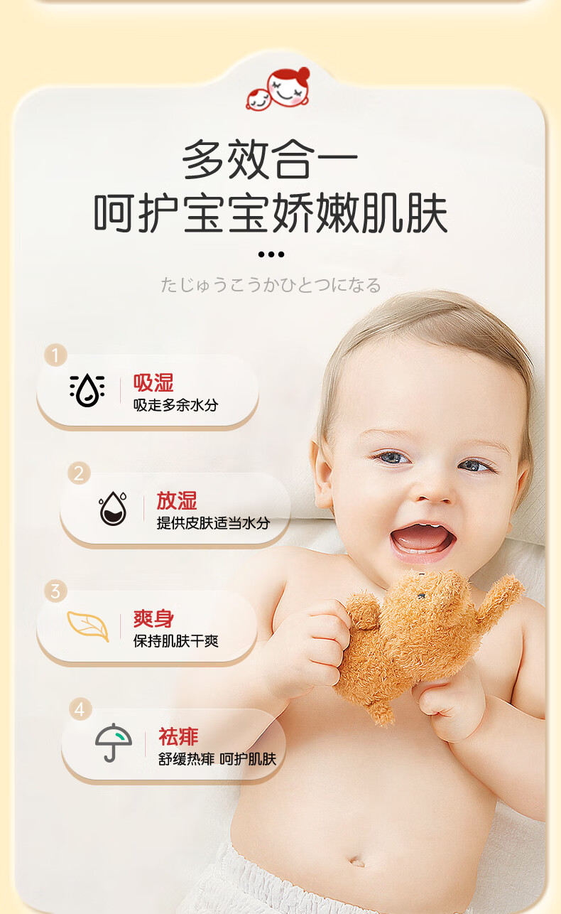 Akasugu ӤרȻˬ 80g