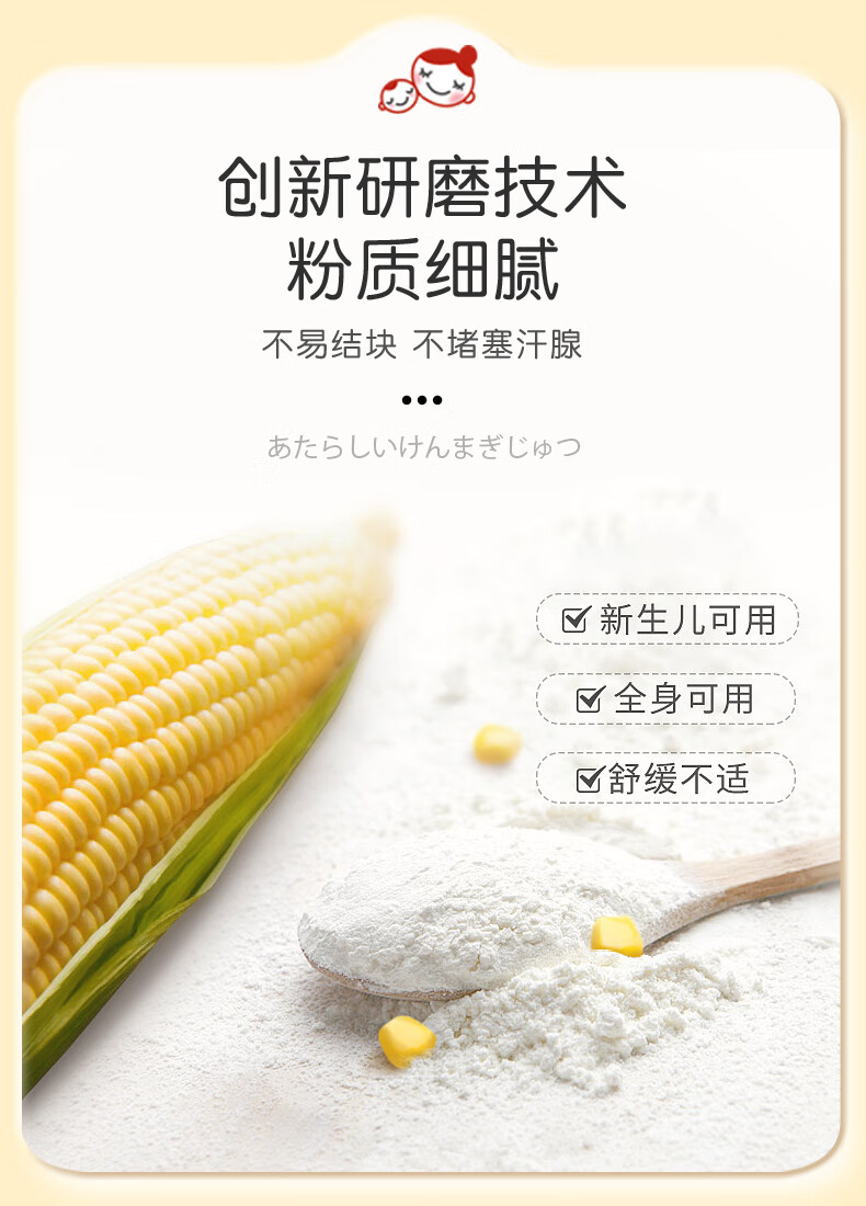 Akasugu ӤרȻˬ 80g
