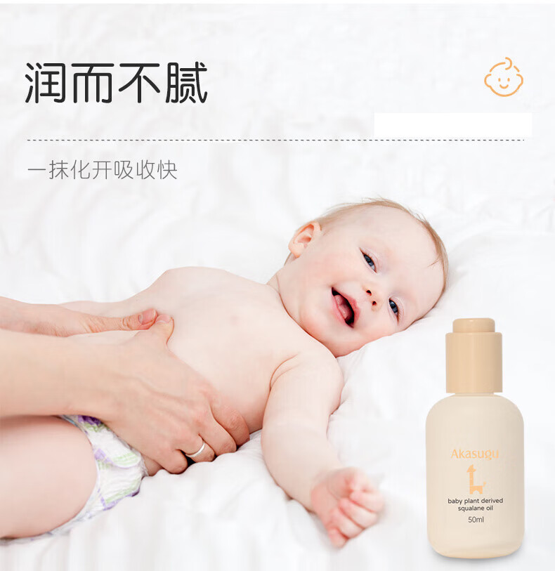 Akasugu ӤĦ 50mL