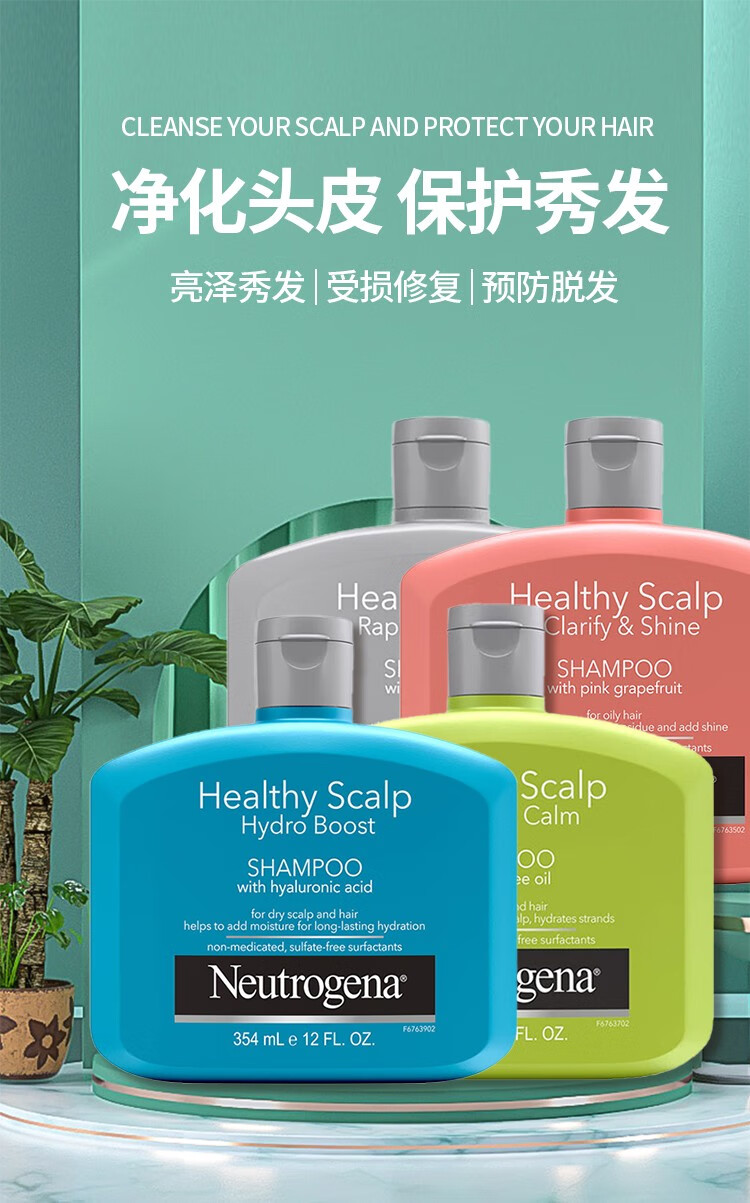 Neutrogena ¶屣ʪϴˮ 354ml Ȿԭ