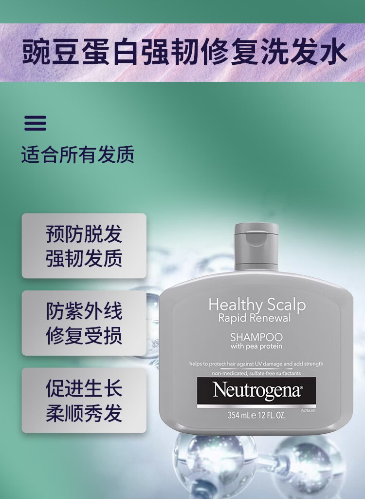 Neutrogena ¶屣ʪϴˮ 354ml Ȿԭ