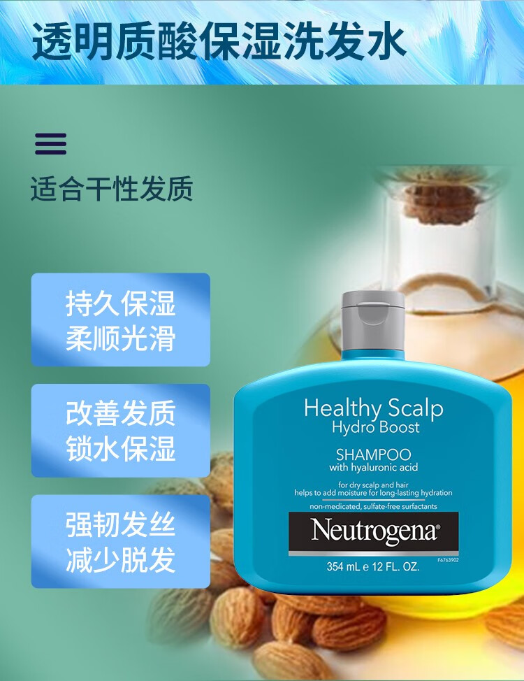 Neutrogena ¶屣ʪϴˮ 354ml Ȿԭ
