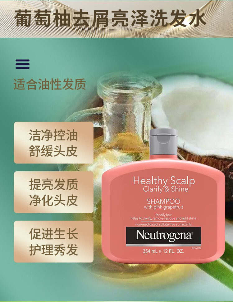 Neutrogena ¶屣ʪϴˮ 354ml Ȿԭ