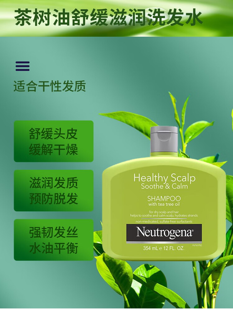 Neutrogena ¶屣ʪϴˮ 354ml Ȿԭ
