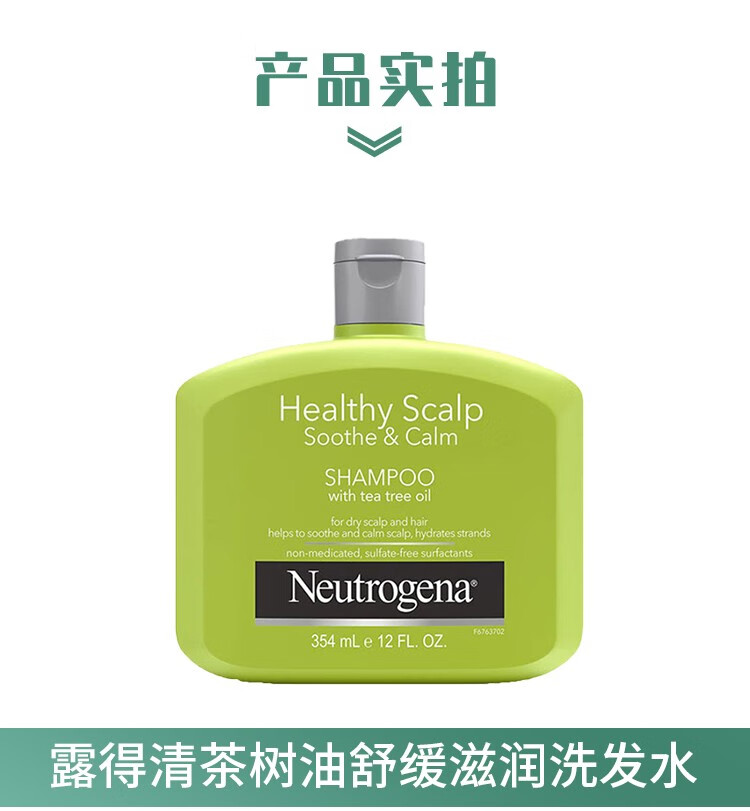 Neutrogena ¶屣ʪϴˮ 354ml Ȿԭ