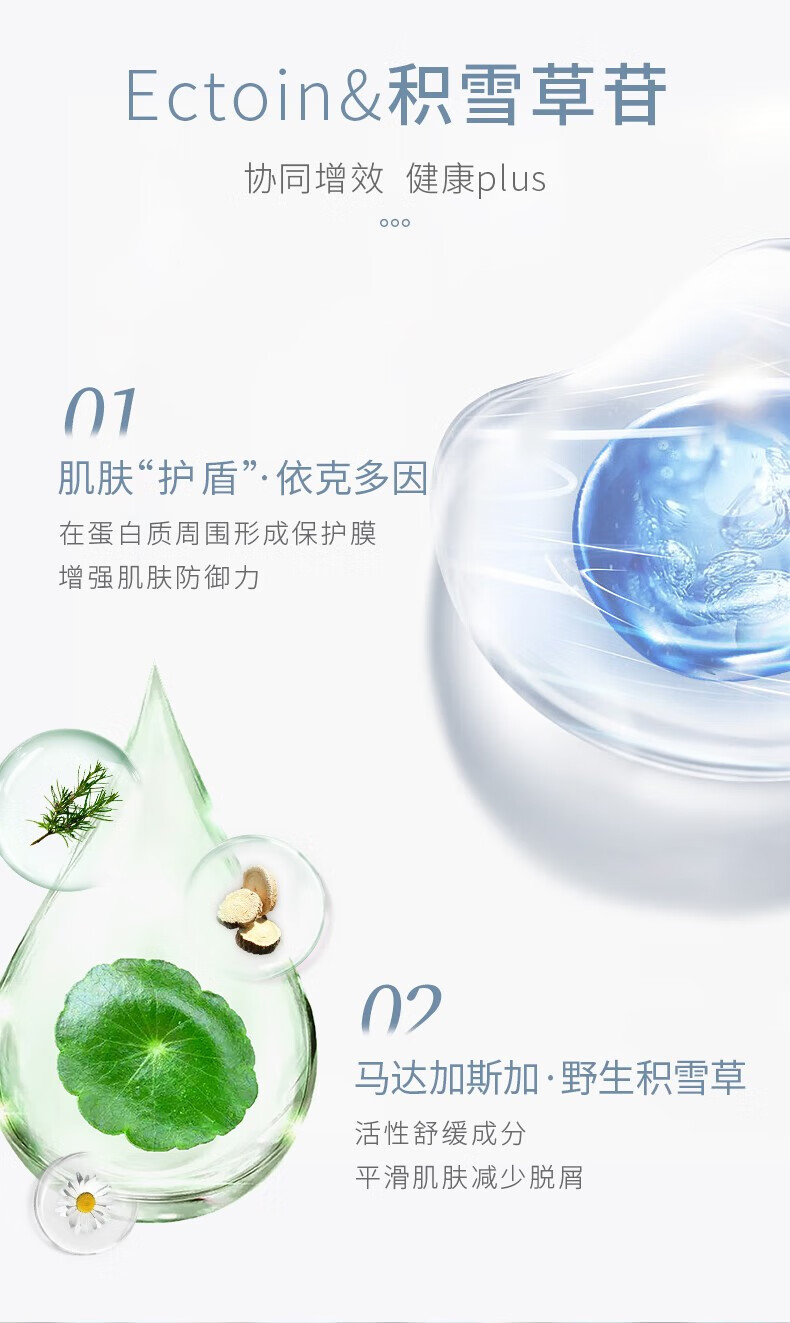 Rui Mishu ǛӤ׶滺 50g