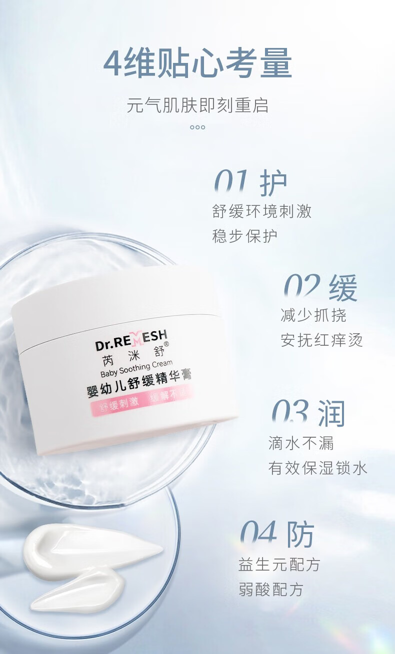 Rui Mishu ǛӤ׶滺 50g