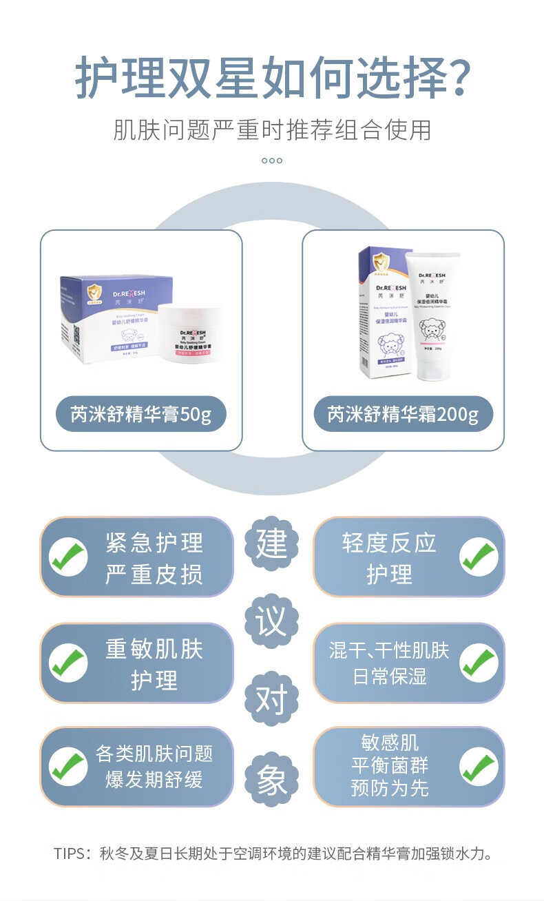 Rui Mishu ǛӤ׶滺 50g