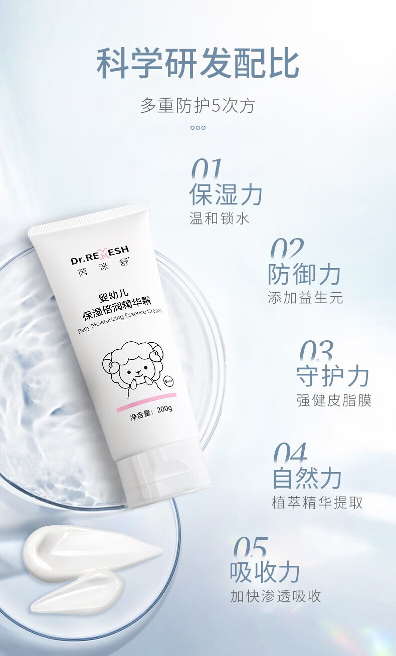 Rui Mishu ǛӤ׶ʪ󾫻˪ 200g
