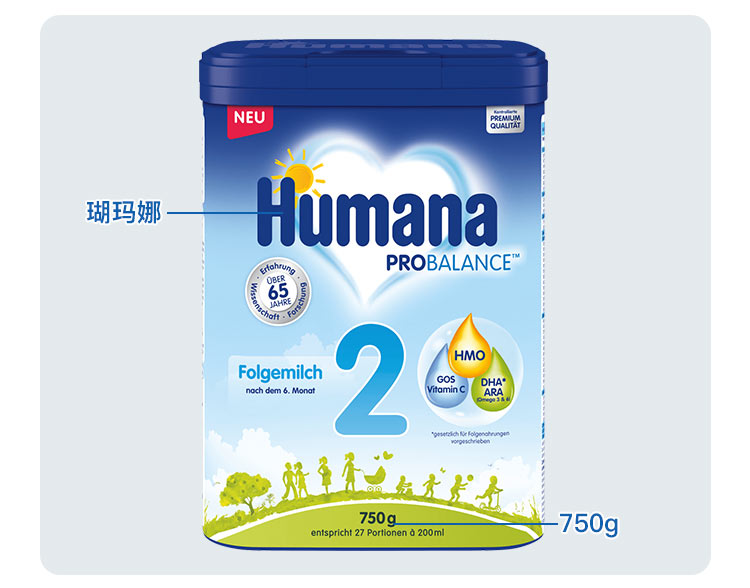 Humana 德国瑚玛娜婴儿奶粉2段 6个月以上 750g 德国本土原版