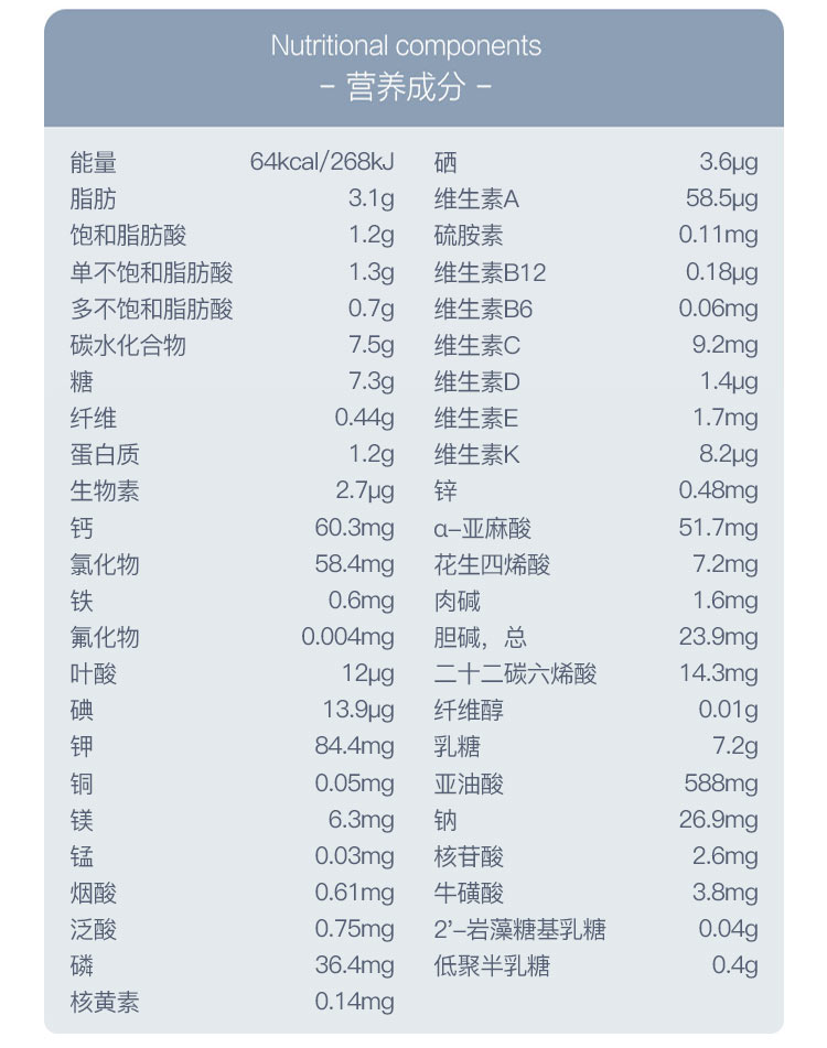 Humana 德国瑚玛娜婴儿奶粉2段 6个月以上 750g 德国本土原版