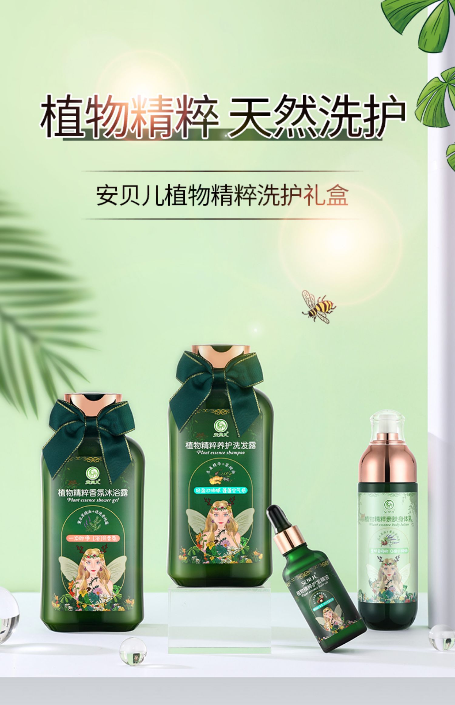 Anbeier ֲﾫϴ¶ 460ml