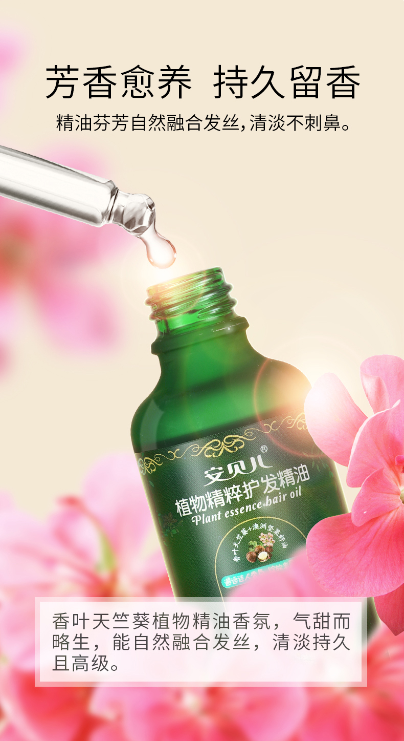 Anbeier ֲﾫ⻤ 50ml