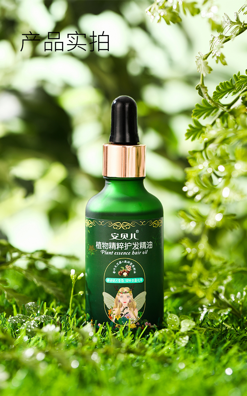 Anbeier ֲﾫ⻤ 50ml