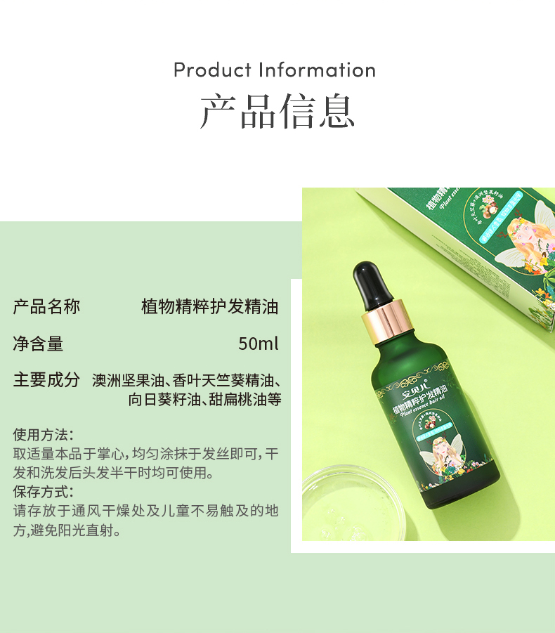 Anbeier ֲﾫ⻤ 50ml