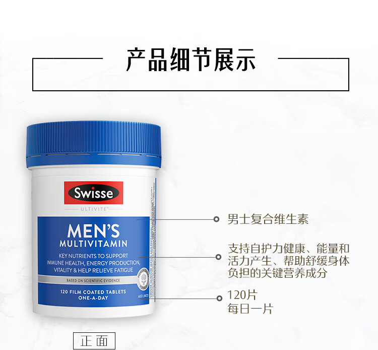 Swisse ˹άʫʿάƬ 120Ƭ Ȿԭ