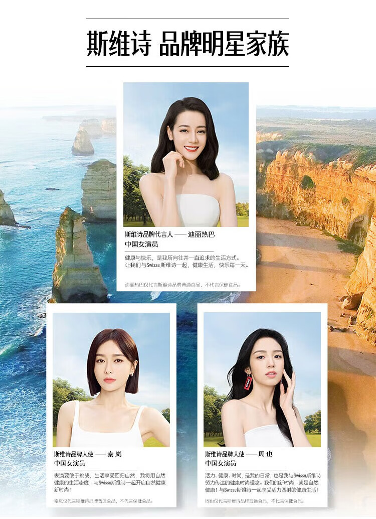Swisse 澳洲斯维诗男士复合维生素片 120片 海外本土原版