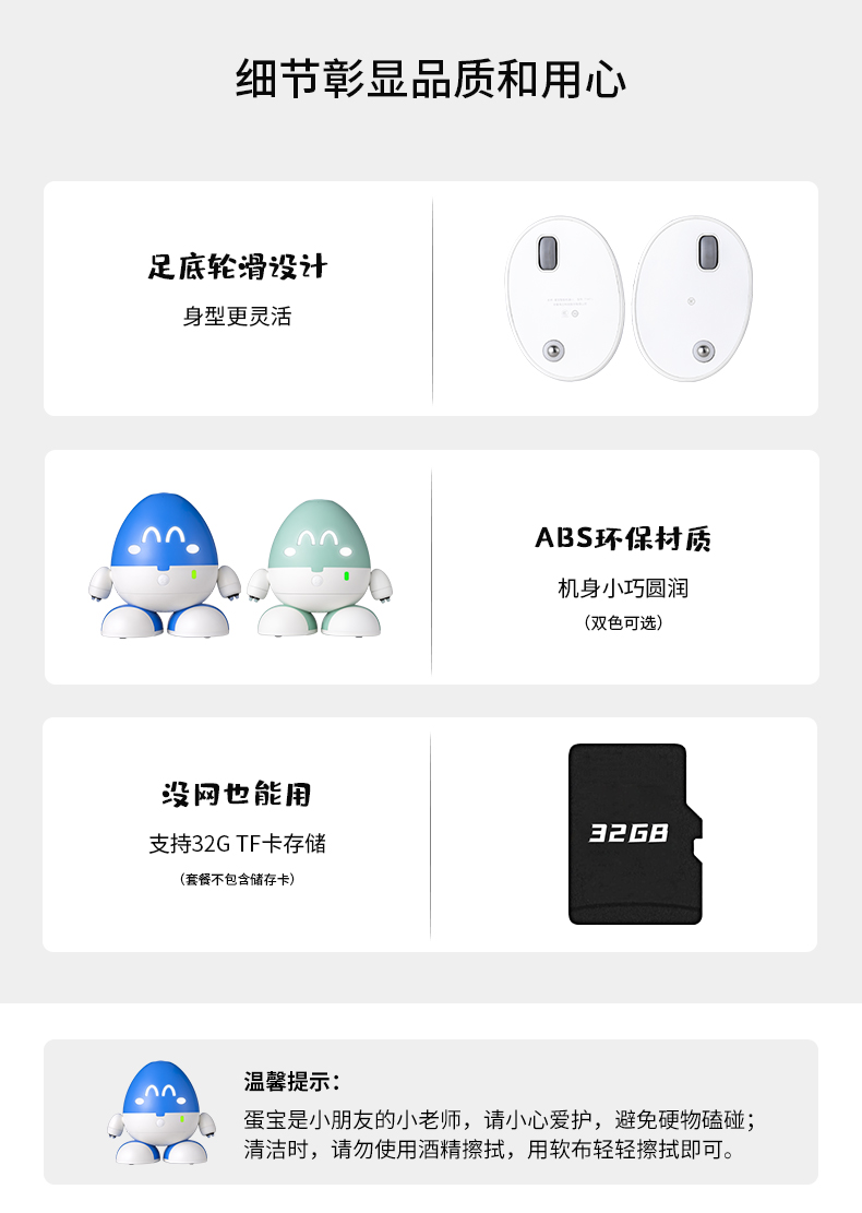 ALPHA EGG ܻ ɫ