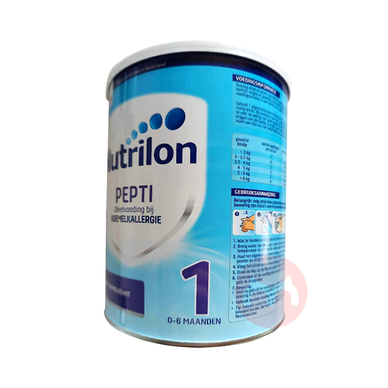 Nutrilon 荷兰牛栏Pepti深度水解免敏婴幼儿奶粉1段 0-6个月 海外本土原版