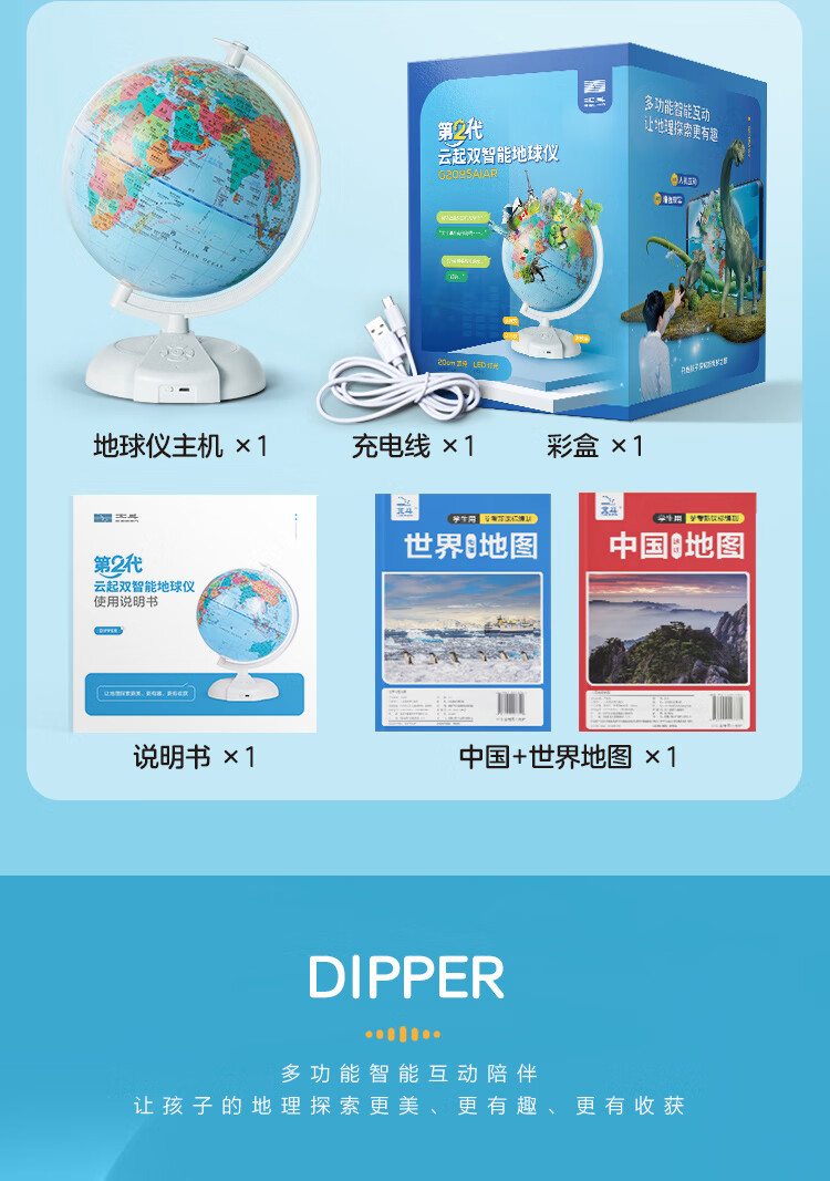 DIPPER AIѧϰ