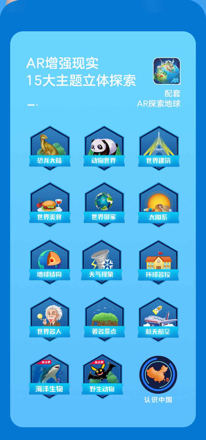 DIPPER AI