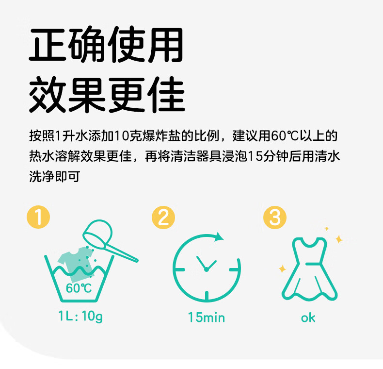 ͷĸӤ౬ը 1000g