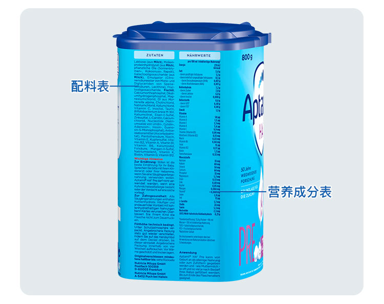 Aptamil 德国爱他美HA适度半水解婴幼儿奶粉pre段 0个月以上 800g 德国本土原版