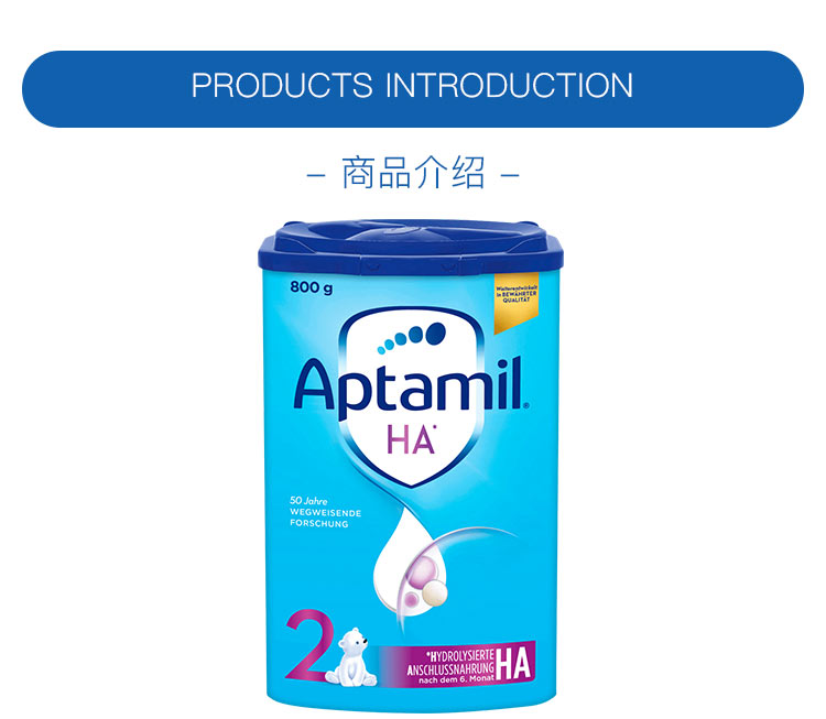 【限时返现】Aptamil 德国爱他美HA适度半水解婴幼儿奶粉2段 6个月以上 800g 德国本土原版