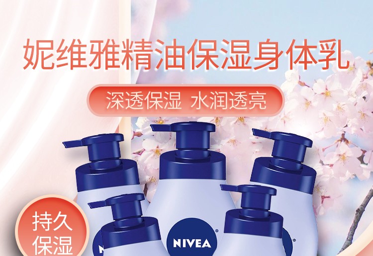 NIVEA ¹άһţ͹ 500ml Ȿԭ