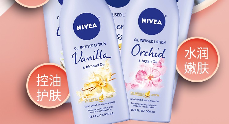 NIVEA ¹άһţ͹ 500ml Ȿԭ