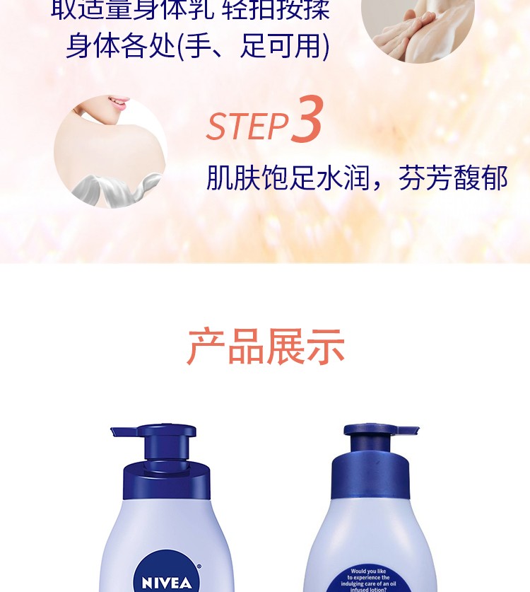 NIVEA ¹άһţ͹ 500ml Ȿԭ