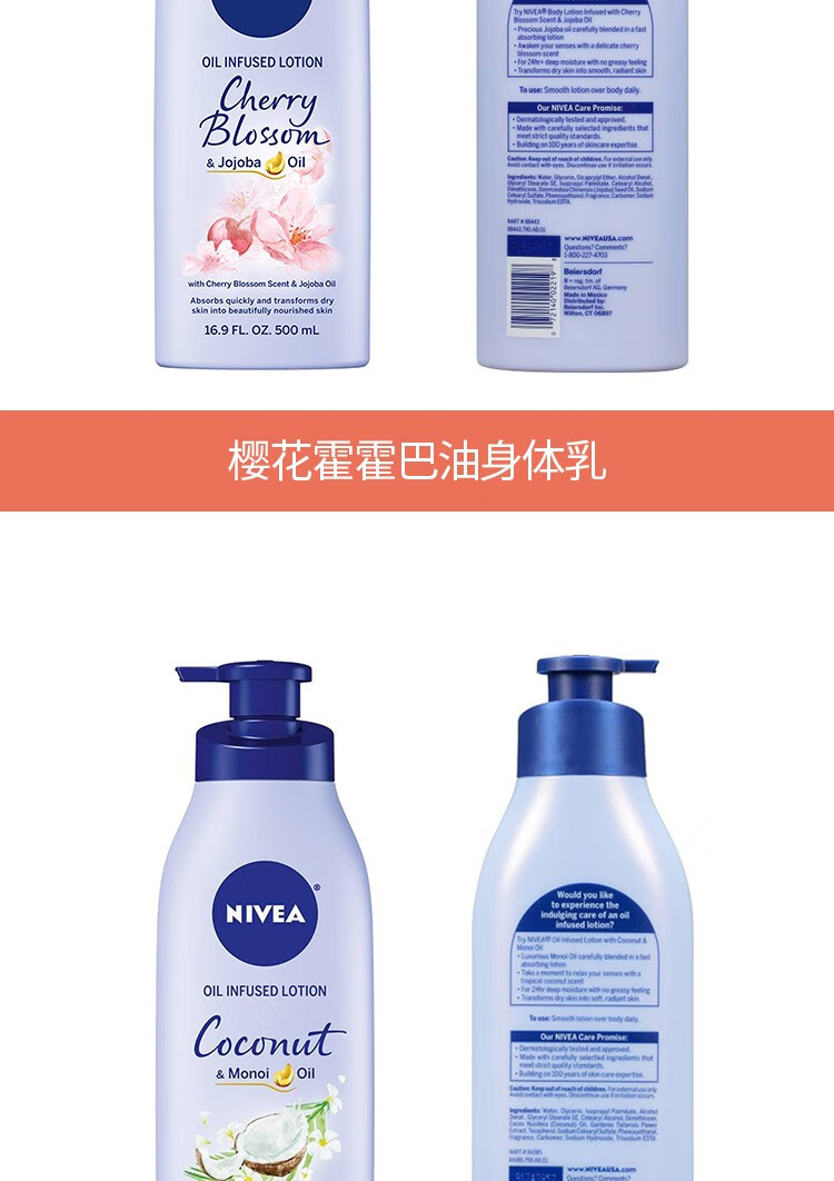 NIVEA ¹άһţ͹ 500ml Ȿԭ