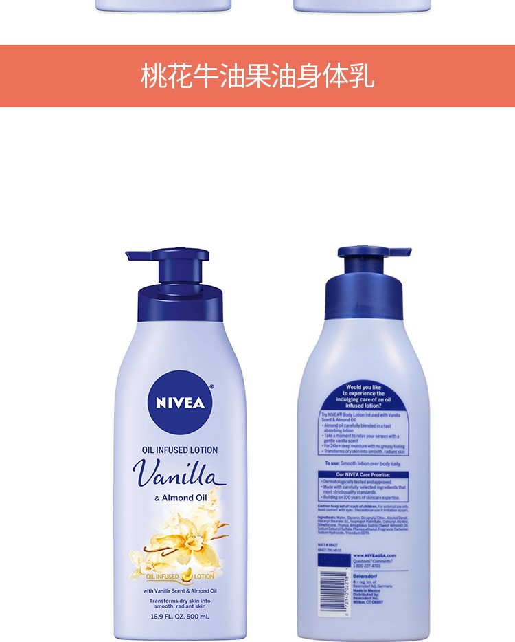 NIVEA ¹άһţ͹ 500ml Ȿԭ