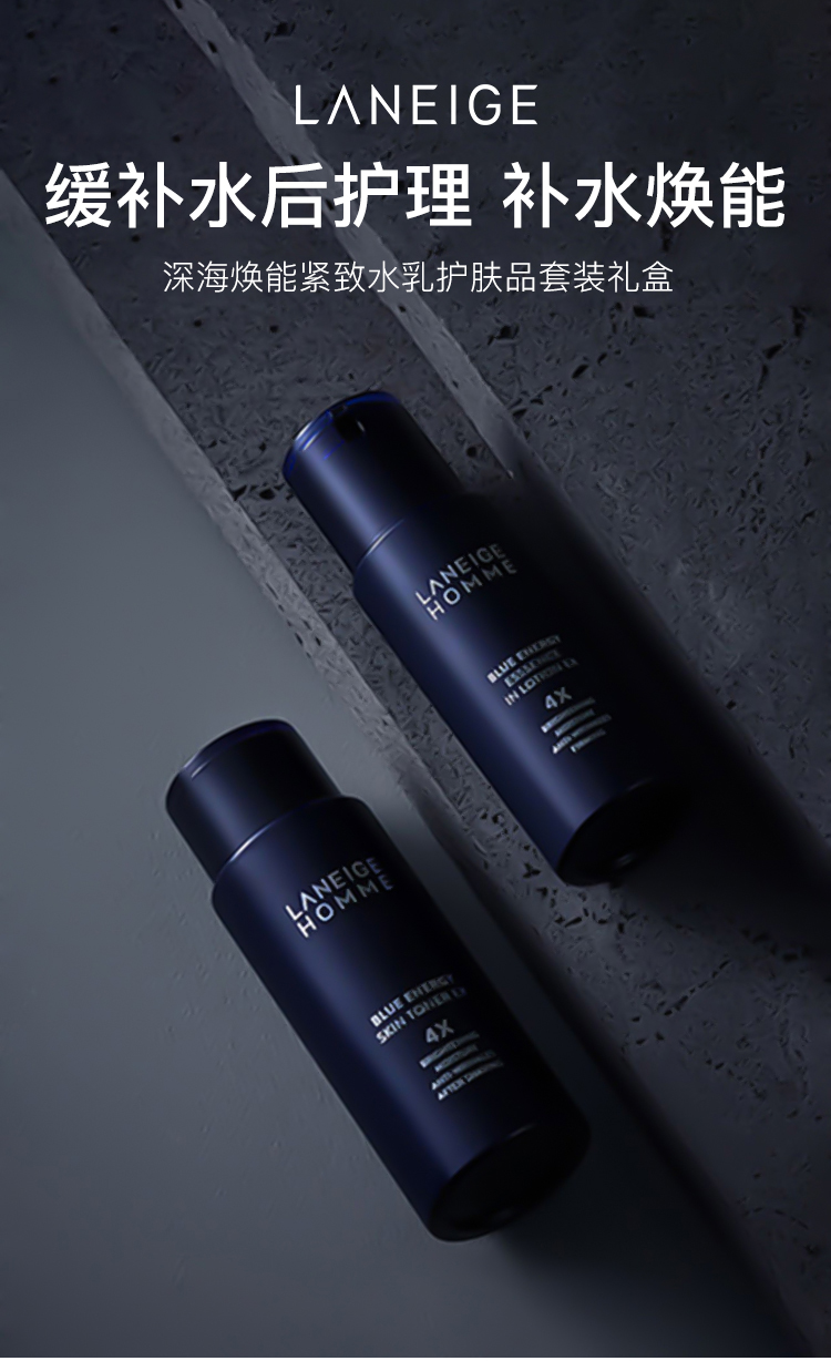 LANEIGE ֥ʿˮװ Ȿԭ