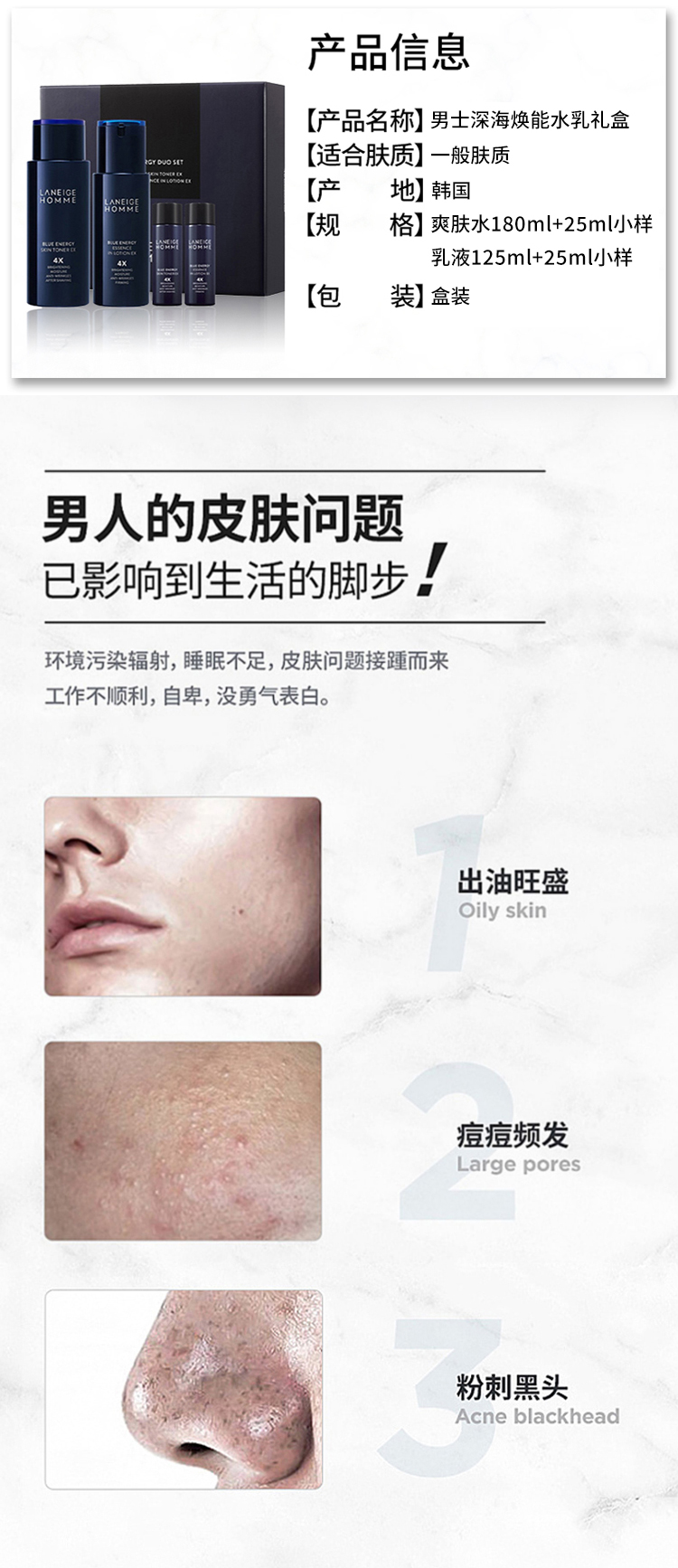 LANEIGE ֥ʿˮװ Ȿԭ