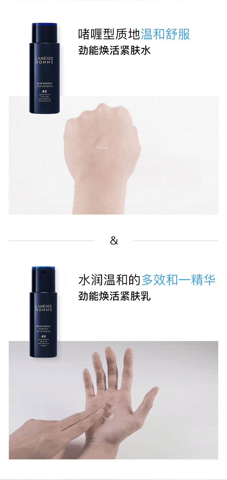 LANEIGE ֥ʿˮװ Ȿԭ